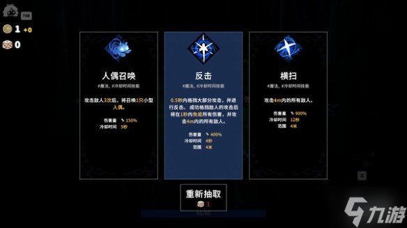 roguelike動作游戲《魔女庭院》搶先體驗(yàn)版即將上線