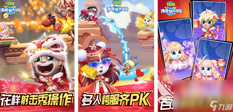2025有适合七岁孩子玩的游戏 十大备受欢迎的儿童手游大全