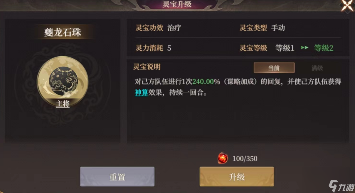 《封神：开天》S2新武将龙须虎介绍
