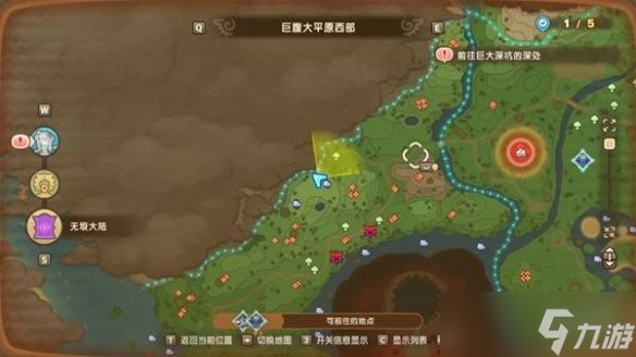 《幻想生活i》传奇道具配方位置汇总