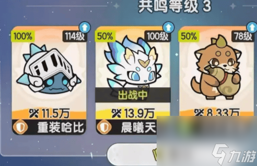 《杖剑传说》密文兑换方法是什么 宠物角色攻略
