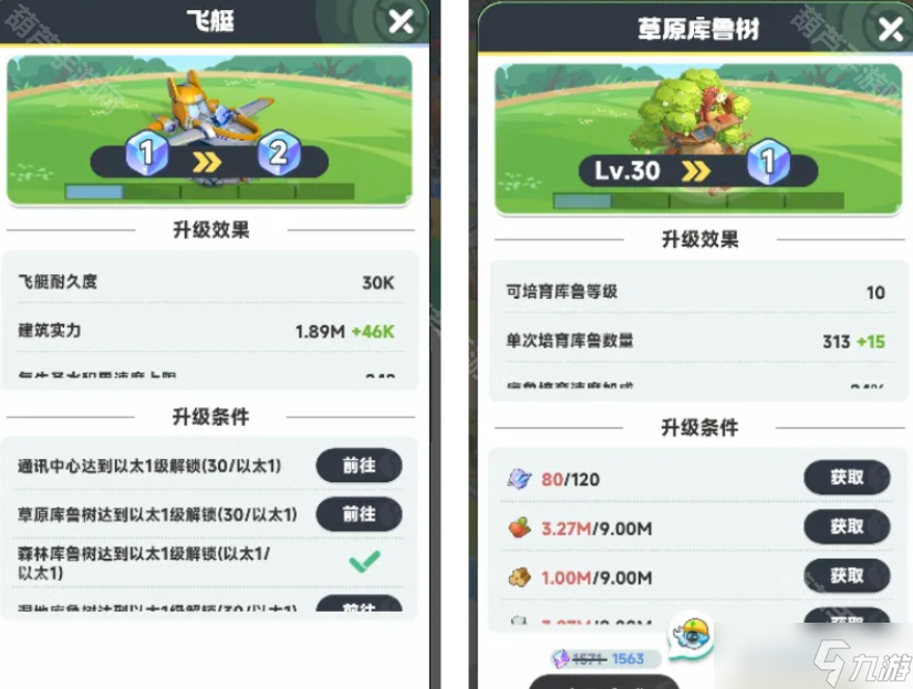《曙光重临》以太系统玩法攻略