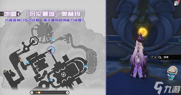 崩坏星穹铁道3.3新增书籍位置一览