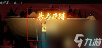 少年歌行风花雪月侠客图鉴收集奖励怎么领取