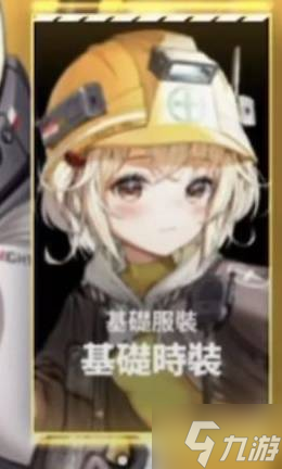 《胜利女神新的希望》新手开局配队推荐 材料盒子使用介绍