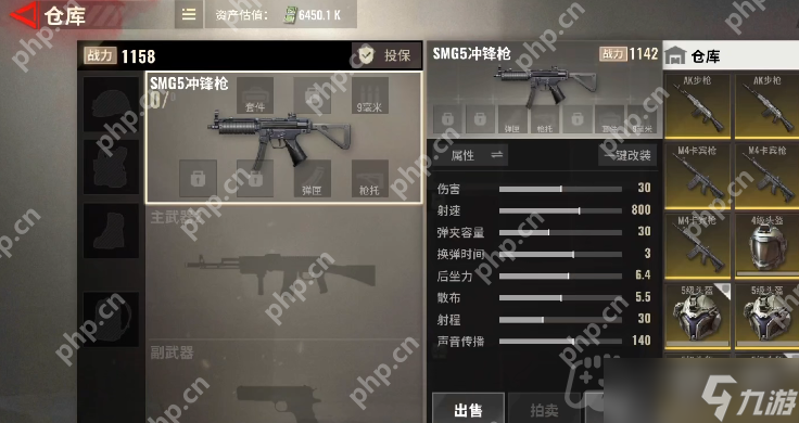 超凡先鋒稀有武器有哪些-稀有武器大全