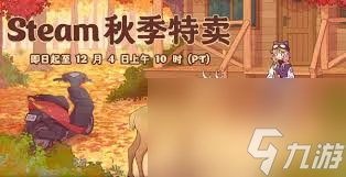 秋促热门游戏怎么整理