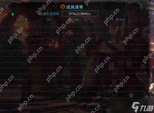 怪物獵人世界怎么和好友聯(lián)機(jī)