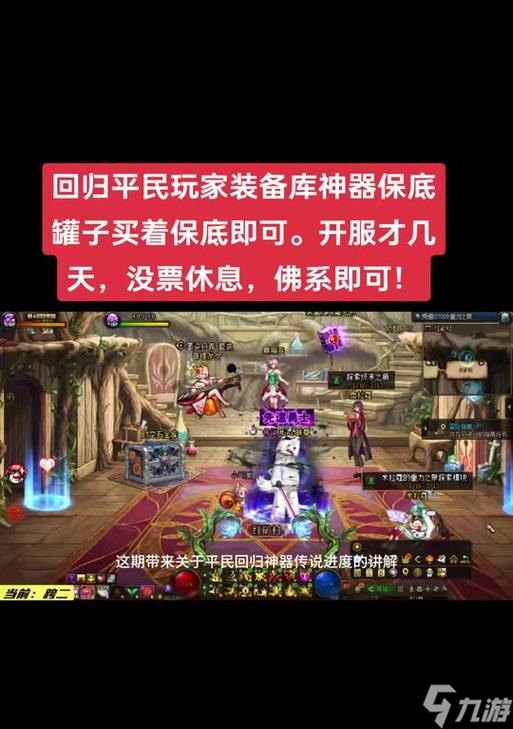 2017年DNF如何打出空格名字？空格名字的輸入方法有何變化？