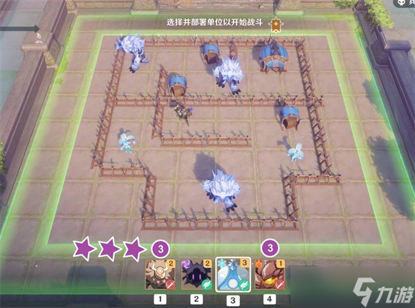 原神雨阵奔流之述演第三阶段满奖励通关方法
