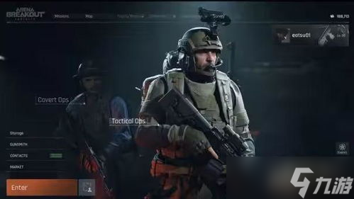 暗区突围第三人称射击手游,暗区突围第三人称