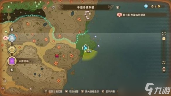 《幻想生活i》传奇道具配方位置汇总