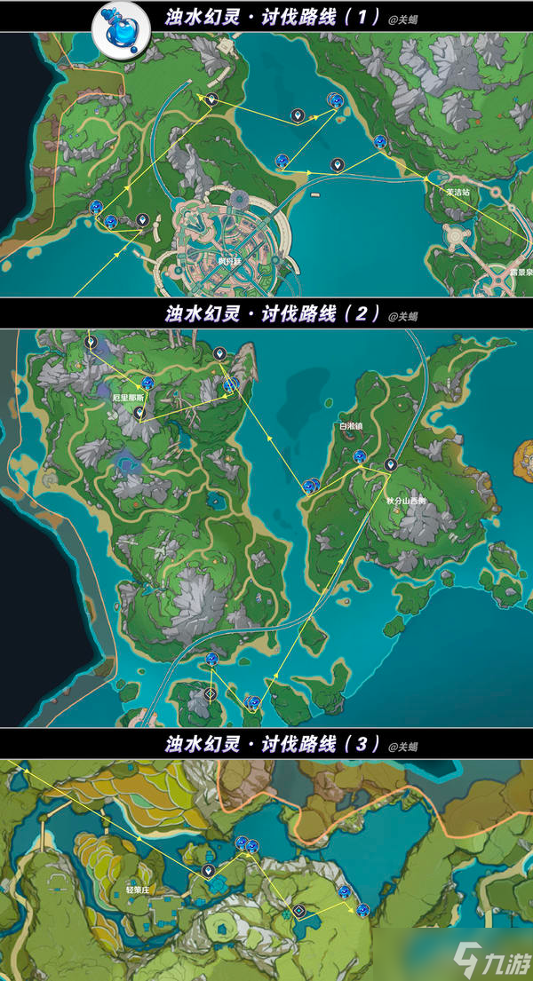 《原神》5.6攻略 爱可菲专武香韵奏者 武器说明 突破材料