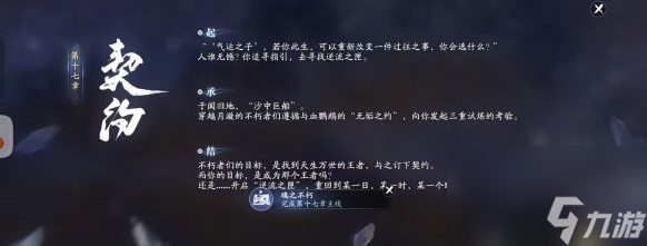 天涯明月刀手游赛季服月灵石获取全攻略：10大途径详解，轻松攒满10000+！