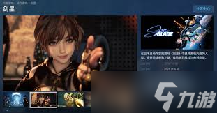 剑星PC 版发售日期曝光，核心要点全掌握