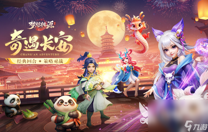 十大热门的rpg回合制手游排行榜 耐玩的rpg回合制手游推荐2025