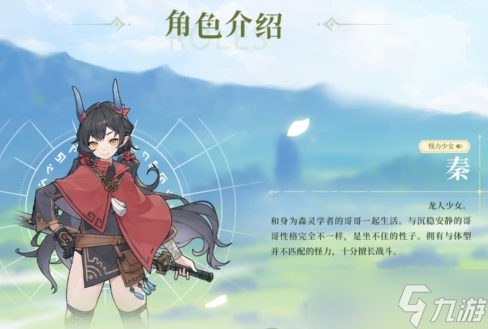 杖剑传说伙伴系统怎么开启-伙伴系统开启方法