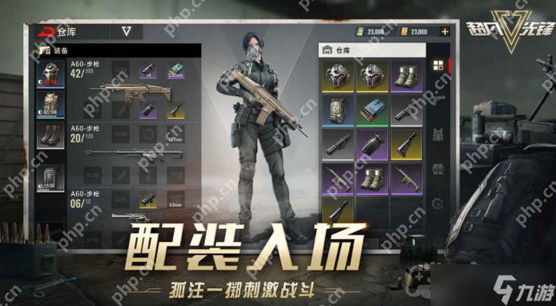 超凡先锋稀有武器有什么-稀有武器大全