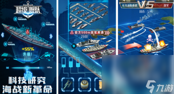 耐玩的3k游戏有哪些2025流行的3k手游下载合集