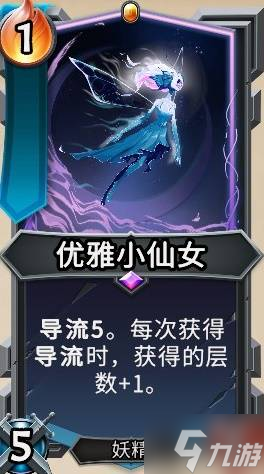 《怪物火车2》月巫薪龙核弹流玩法教学