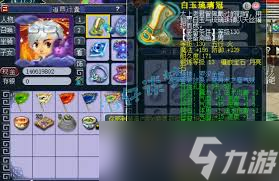 梦幻西游神木装备选择
