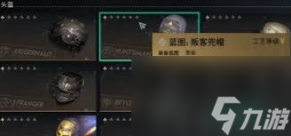 七日世界判客套装怎么样