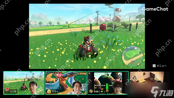 Switch 2实时通信功能安全细节 必须通过电话SMS认证