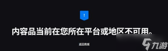 Epic喜加二：《师父》打头阵！却有一款游戏锁国区！
