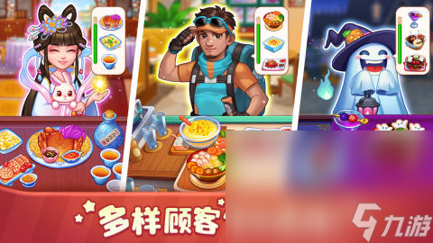耐玩的美食大餐游戏分享2025 受欢迎的美食手机游戏盘点截图