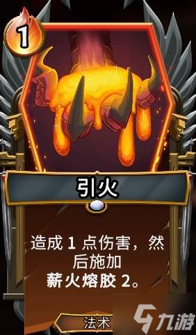 《怪物火车2》月巫薪龙核弹流玩法教学
