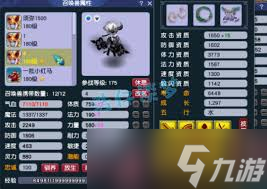 梦幻西游狮驼岭服战展示175级玩法
