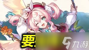 崩壞星穹鐵道風(fēng)堇抽1魂還是抽專武