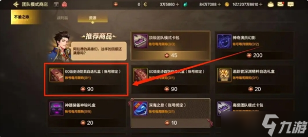 地下城與勇士起源周年慶版本新角色快速養(yǎng)成攻略