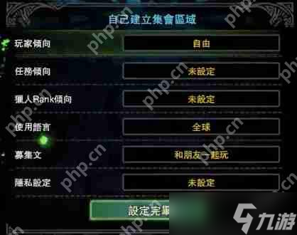 怪物獵人世界怎么和好友聯(lián)機(jī)