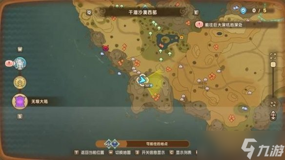 《幻想生活i》传奇道具配方位置汇总