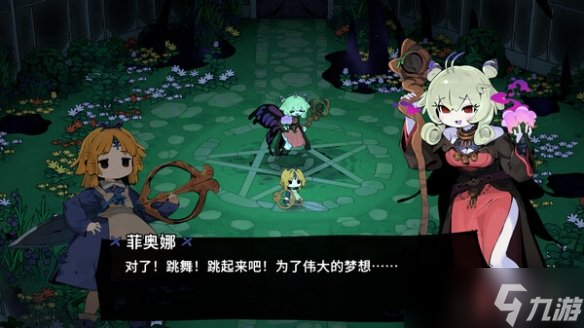 roguelike動作游戲《魔女庭院》搶先體驗(yàn)版即將上線