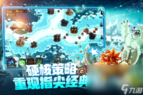 好玩的塔防網(wǎng)游合集 2025必玩的塔防網(wǎng)游排行榜