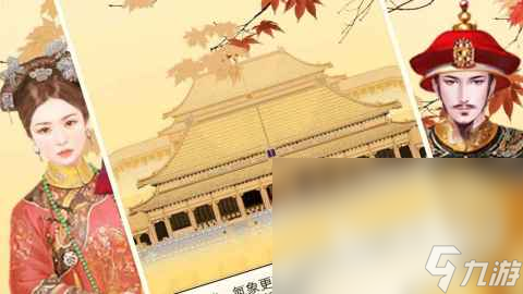 有趣的后宫游戏手游有哪些 2025古风手游推荐