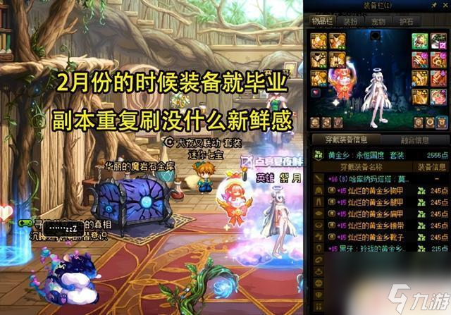 DNF：紅20耳環(huán)富婆成功脫坑！揭秘兩大原因?qū)е逻@一結(jié)果，最終轉(zhuǎn)手賣出近百萬