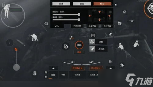 暗区突围辅助瞄准的影响 暗区突围最强键位设置推荐