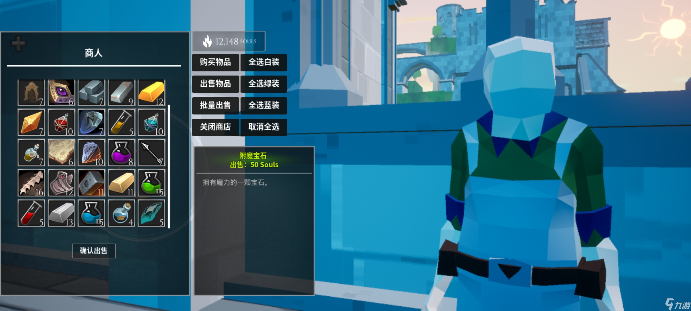 《無(wú)盡之煉》蜘蛛刷魂攻略
