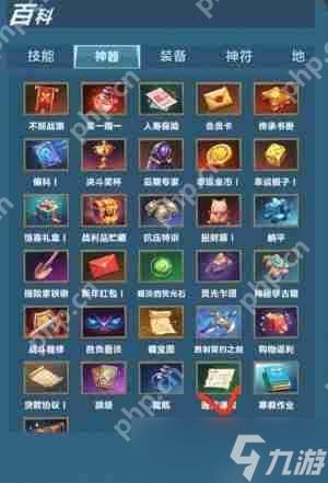 口袋斗蛐蛐神器怎么選-口袋斗蛐蛐神器選擇推薦