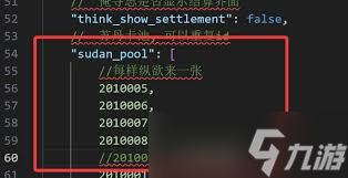苏丹的游戏如何开局添加金奢靡