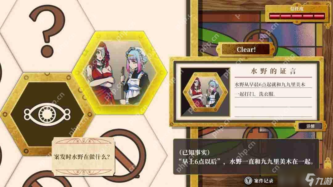 小高和刚新作《圣天教团》主角隐藏性别 本土化工作面临挑战