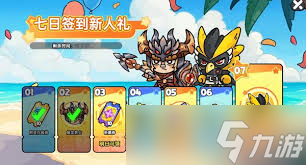 英勇之地公测有哪些福利