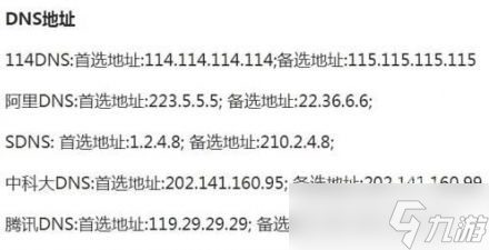 暗区突围国际服问卷申请 国际服暗区突围设置哪个地区