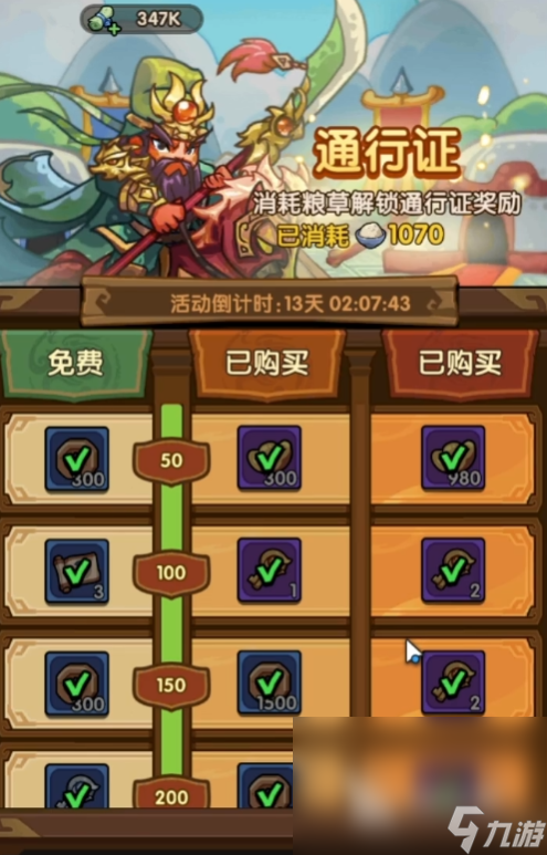 怎么下载我是大主公 我是大主公最新下载方式