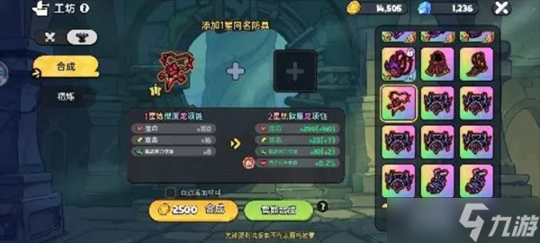 英勇之地萌新起号保姆级攻略