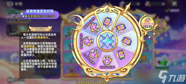 英勇之地萌新问题解答