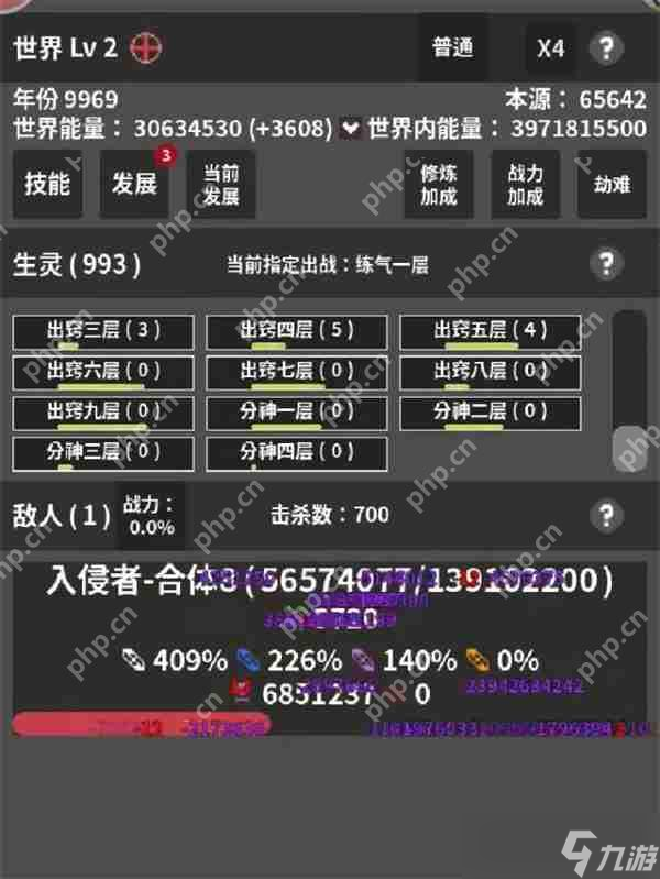 修真世界模拟器新手玩法及入坑指南